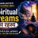 Sacred Mystic
