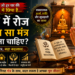 घर की शांति
