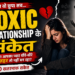 Relationship