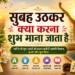 बड़ी गलती