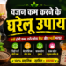 पेट की चर्बी