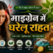 सिर दर्द