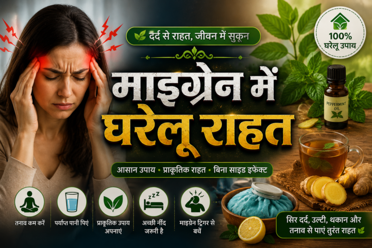 सिर दर्द