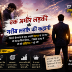 “जब वह मुझे छोड़कर गई… तब मेरे पास सिर्फ सपने थे”