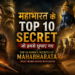 Top 10 Hidden Secrets of Mahabharata